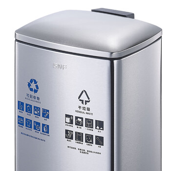 南 SJ20-F03F 南方方形脚踏分类桶 砂银钢 20L容量 不锈钢脚踩垃圾桶 商场超市分类垃圾桶 果皮桶商用垃圾桶