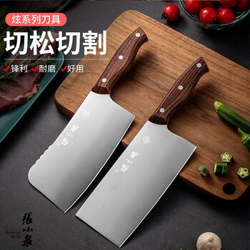 张小泉 炫系列砍骨刀 切片刀 单刀 菜刀 D51031200 炫系列切片刀D51032100 炫系列砍骨刀D51031200