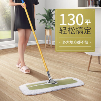 Supercloud 尘推平板拖把排拖60CM办公室家政工厂车间商场保洁吸水去污可拆卸（1个装）