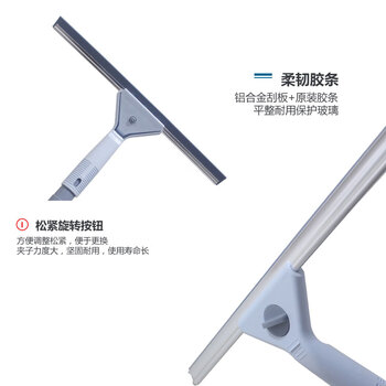 亿丽佳 玻璃刮擦窗器清洁玻璃神器刮水器 洗刮合一伸缩杆擦玻璃器（亮窗金星） 6件/组