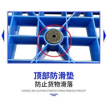 飞尔 川字网格塑料托盘 塑胶栈板 立体仓库上货架【144 川字 可置8根钢管 1100x1100x150 14KG】