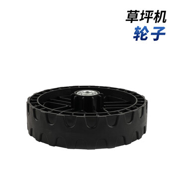 草坪机轮子适配20寸手推后轮 HD-C0008