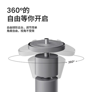 坚果投影（JMGO）球形落地支架 投影仪家用 底盘稳固 360°旋转 简约大气 适配多种投影仪可咨询客服  