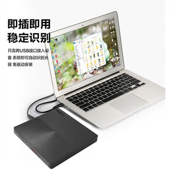ThinkPad联想8倍速USB外置光驱 DVD刻录机 笔记本光驱外置 CD播放机 台式机移动光驱 电脑外接光驱 TX801