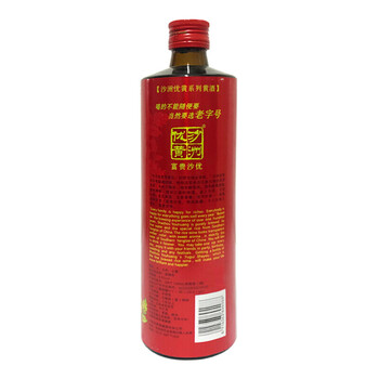 沙洲优黄 富贵沙优八年 半甜型 苏派黄酒 500ml*6瓶 整箱装 清爽型