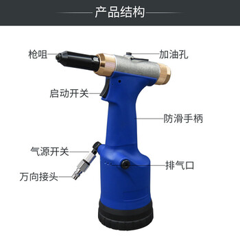 高宝（KOPO）高宝油压式拉钉枪气动铆钉枪拉铆枪抽芯铆钉机工业级铆接工具  KP-708 KP-708 其他 3 