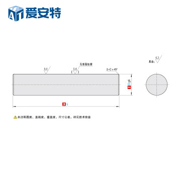 A&T爱安特导向轴 高精度实心g6公差两端无加工型 BSFV系列直径12~25 型号 BSFV-12-1000