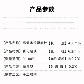 匡建仪表（CONJANT）中兴高精密温度计 工业玻璃棒液体测温仪 手工雕刻款 0-100℃（水银款分度值0.2） 