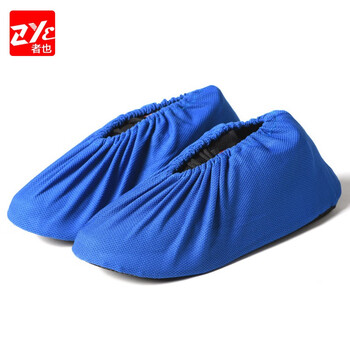 者也（ZYE）透气网眼布鞋套防尘防滑鞋套 宝蓝色 