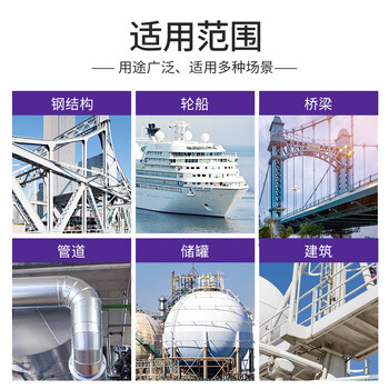 凤凰漆 环氧富锌底漆【18kg漆+2kg固化剂】 含锌 钢结构重防腐防锈涂料工程设备金属漆