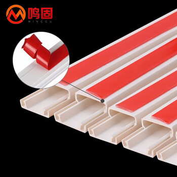 鸣固 PVC线槽 带胶明装方形阻燃布线槽白色走线槽电缆电线保护套管带背胶加厚 20*10mm 5只装 送12个配件