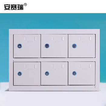 安赛瑞 钢制手机存放柜 钢制存储柜 6门 对讲机电工工具存放柜保管箱 700367