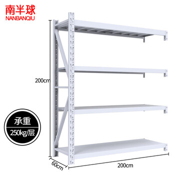 NANBANQIU南半球 中型仓储货架服装多层收纳货架 长200宽60高200四层副架 白色 承重250kg/层 