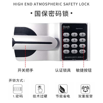 华豫汇阳 保密柜通门无斗国保电子锁老粉灰白色