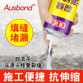 奥斯邦（Ausbond）裂缝灌缝胶水泥混凝土沥青路面柏油道路墙体墙面地面楼板裂缝修补剂防水灌注补缝料胶650ml