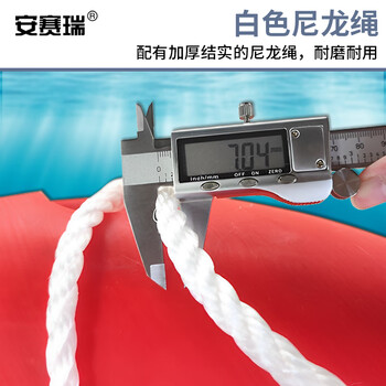 安赛瑞 救生圈  国标款全塑成人救生用浮圈 防汛游泳实心泡沫应急救生圈 20366