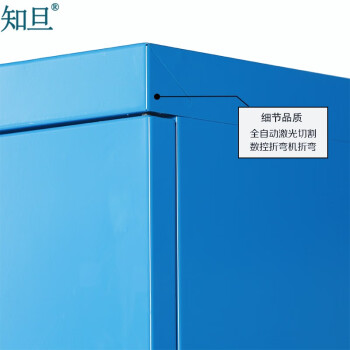 知旦 重型工具柜 双开门置物柜零件收纳柜工厂车间钢制储物柜 单抽三层板可调节 611304蓝色