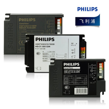 飞利浦（PHILIPS）照明企业客户 金卤灯电子镇流器 HID-CV035/S CDM 35w 
