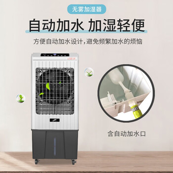 万家达 无雾加湿器湿膜工业加湿机SCH-D9大容量商用厂房实验室空气净化增湿器(含自动加水口)