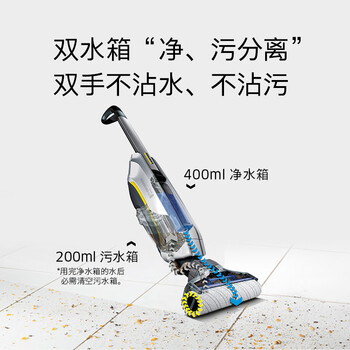 KARCHER德国卡赫 无线电动拖把吸尘器伴侣 擦洗地机地板打蜡清洁机 欧洲原装进口FC5锂电豪华版