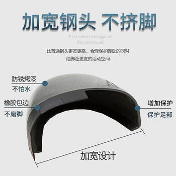 鞍琸宜SAFETYBOY2 S1P防砸防刺穿防静电安全鞋劳保鞋防护鞋43码1双装