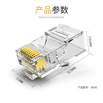 保拉（Paola）网络钳 测线寻线仪 斜嘴钳子螺丝刀套装 电信装维工具包组套8238