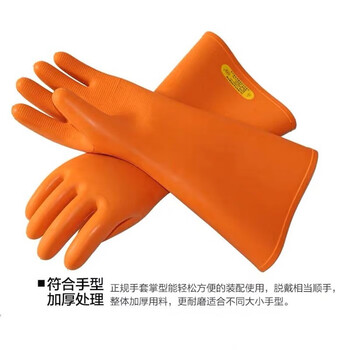 双安 CX201 20kV绝缘手套 2级橡胶带电作业手套 42cm橡胶绝缘手套 1双