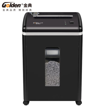金典（GOLDEN） 5级高保密碎纸机(持续24小时 23L 单次10张 可碎卡光盘)GD-9910
