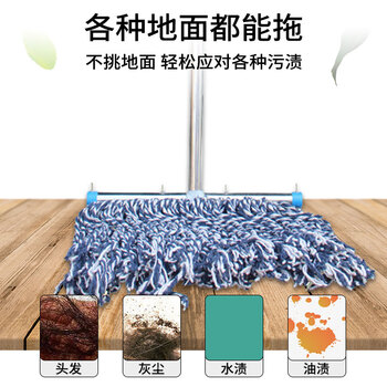 亿丽佳不锈钢杆墩布排拖老式尘推平头地板水尘拖宽头地拖棉线吸水棉布拖（50cm不锈钢杆彩色棉线）10把一组