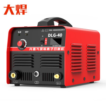 大焊等离子切割机内置气泵空压机小型LGK40 220V 【内置气泵LGK40220V】裸机