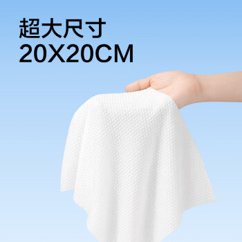 欧亿姿（oeiez）洗脸巾悬挂抽取式加大加厚干湿两用一次性洁面擦脸巾180抽*1提