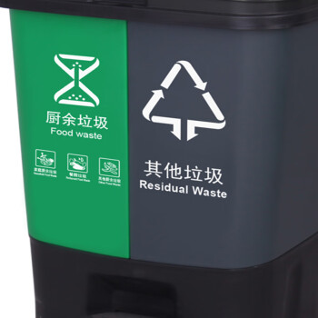 科力邦（Kelibang） 新国标分类垃圾桶 大号脚踏式40L厨余其他垃圾桶带盖双桶户外垃圾桶翻盖 KB5131 绿灰