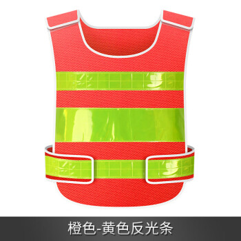 反光背心交通汽车年审荧光衣服马甲建筑施工程地交通路政安全防护橙色