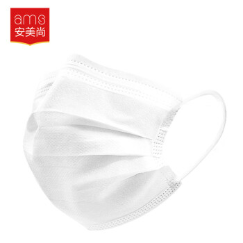 安美尚（ams）一次性口罩防尘三层无纺布透气防飞沫粉尘 白色 50只装