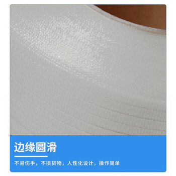 联嘉 打包带 半自动机用货物捆扎带 手工包装带打包塑料带 白色 宽12mm厚0.6mm 净重8公斤 长约1440米
