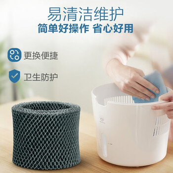 飞利浦（PHILIPS）空气加湿器原装滤网FY2402/00  适用于飞利浦空气加湿器HU4816【配件】