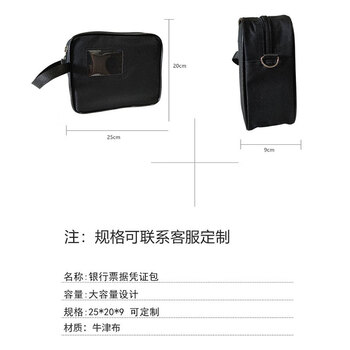 飞尔（FLYER）票据凭证包 资料袋 手提包 票据收纳包 包装耗材【25×20×9cm】