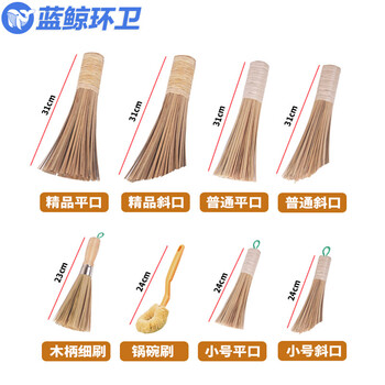 蓝鲸环卫【木柄细刷】老式竹丝锅扫帚刷LJHW-9195B
