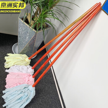 京洲实邦 粉色 企业工厂木杆圆头墩布毛巾布老式拖把 JZSB-TB8001