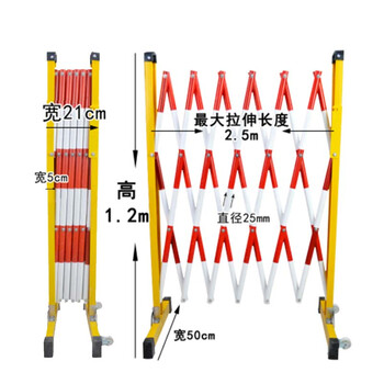 元汗225玻璃钢管式绝缘伸缩围栏杆1.2m*2.5m 红白款 电力施工警戒围网安全防护栏 定制