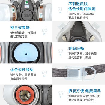 3M  6200防毒面具 双滤毒罐半面罩呼吸器 中号 1个/包