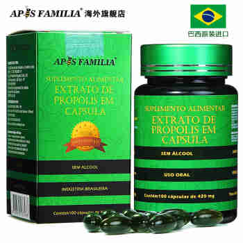 APISFAMILIA 巴西蜂胶软胶囊 原装进口保健品 高浓度绿蜂胶液胶囊 礼盒 APIS高浓度绿蜂胶1瓶