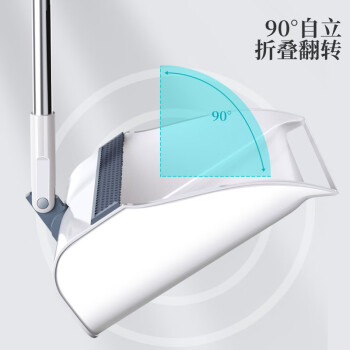 五月花扫把簸箕套装家用防风梳齿型旋转扫地扫帚两件套不粘头发笤帚畚箕