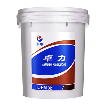 长城 润滑油 卓力L-HM32抗磨液压油 高压高清N32 16kg/桶(3桶起售) 1桶