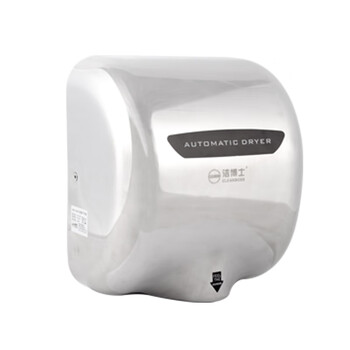 CLEANBOSS 洁博士BOS-8308 不锈钢高速干手器 烘手器酒店宾馆卫生间商用烘手器干手机