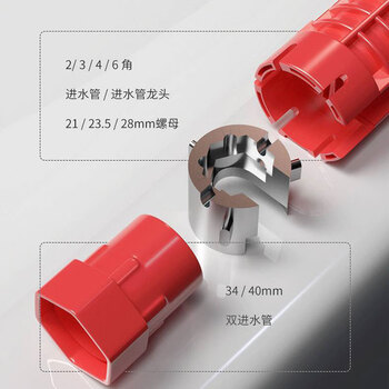 保拉(Paola) 水槽扳手多功能扳手水龙头安装神器工具万能水管板手卫浴水管手动拆卸水暖工具7132