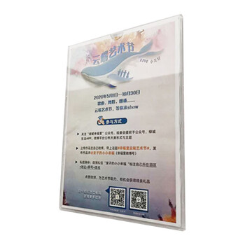 海斯迪克 HK-5101 亚克力广告牌卡槽展板定制专拍 请联系客服核算报价