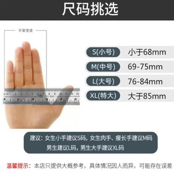 英科医疗（INTCO）一次性手套医务实验室美容餐饮防护检查PVC手套100只中码M