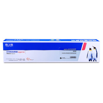 格之格 DPK800 色带架 适用 DPK800 800H 810H 890H 890T 8580E打印机色带架【ND-DPK800】