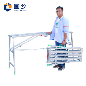 固乡 折叠多功能装修便携马凳 升降脚手架 工程梯子 刮腻子  移动平台梯子 皮实 施工架 铁凳 方管款1.8米长